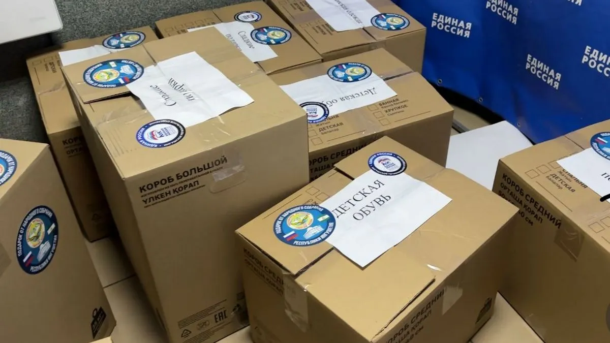 Новости Ингушетии: Секретарь Ингушского РО Партии «Единая Россия», Председатель НС РИ Магомет Тумгоев инициировал отправку гуманитарного груза в «Амвросиевскую школу - интернат №4» для детей-сирот и детей, оставшихся без попечения родителей