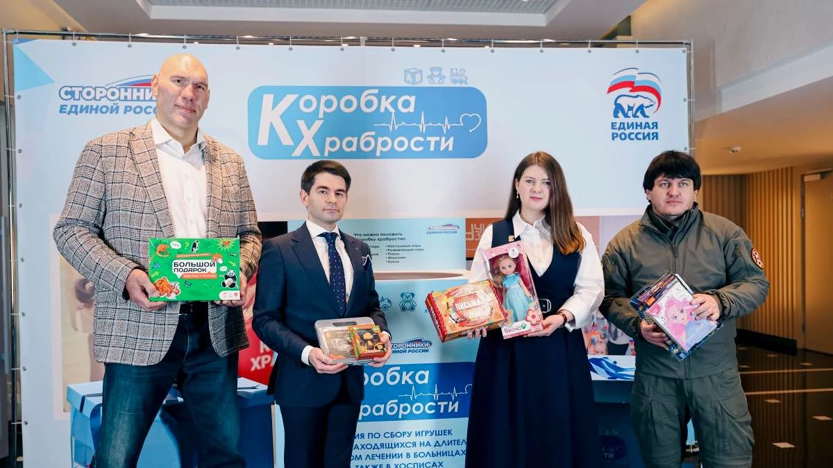Новости Ингушетии: По всей стране соберут подарки для детей, находящихся на длительном лечении в больницах