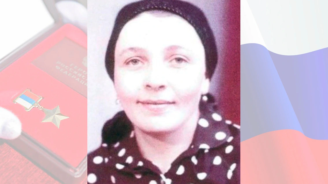 Новости Ингушетии: Марем Арапханова – первая женщина-горянка, удостоенная звания Героя России