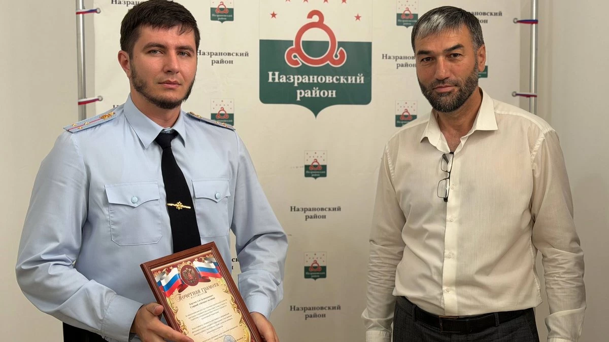 Новости Ингушетии: В Назрановском районе Ингушетии отметили участников поисковой операции
