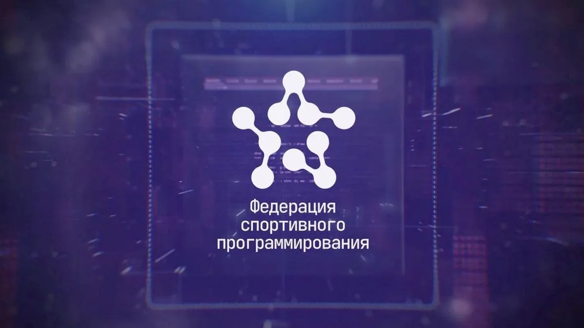 Новости Ингушетии: Жители Ингушетии покажут свои знания в «Алгоритмическом программировании»