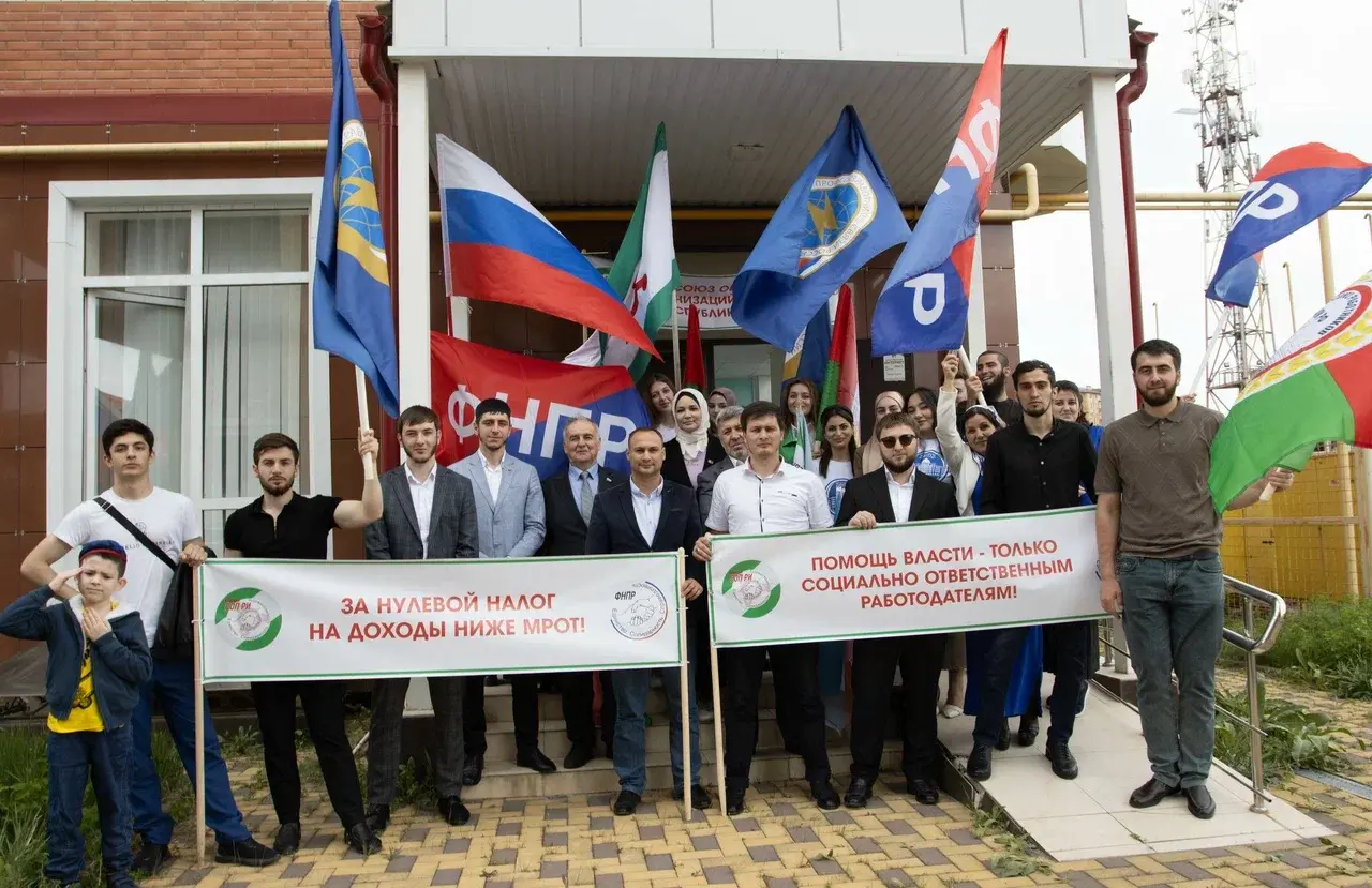 Новости Ингушетии: Молодёжный актив профсоюзов Ингушетии провел Первомайскую акцию