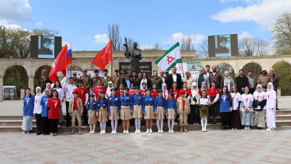 Новости Ингушетии: В Ингушетии стартовала «Вахта памяти - 2026»