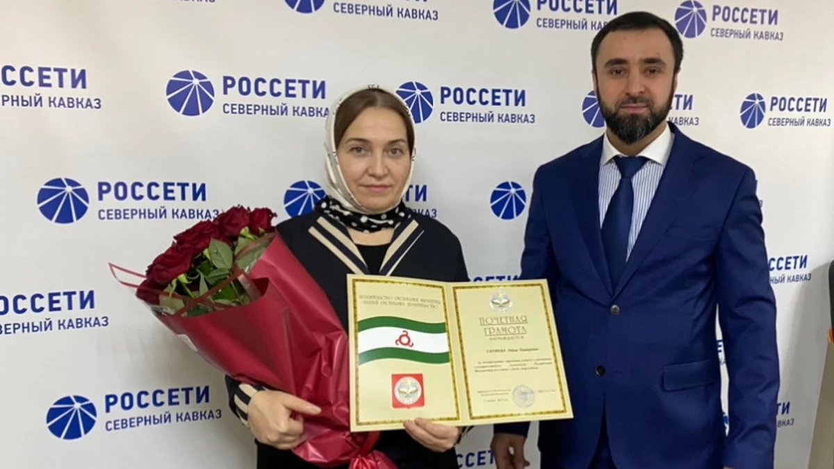 Новости Ингушетии: В День энергетика 30 сотрудников «Россети Северный Кавказ» в Ингушетии отмечены отраслевыми, корпоративными и региональными наградами