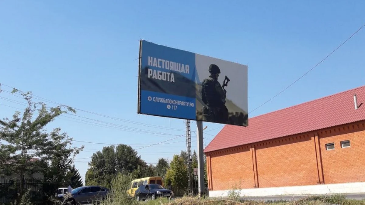 Новости Ингушетии: Россе герзашцарча низий министерствоца, контракт оттаяьй 780 вай мехкахочо