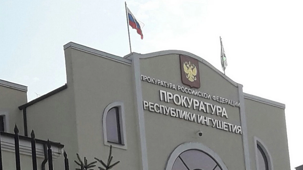 Новости Ингушетии: Житель Ингушетии предстанет перед судом за незаконный оборот банковских карт