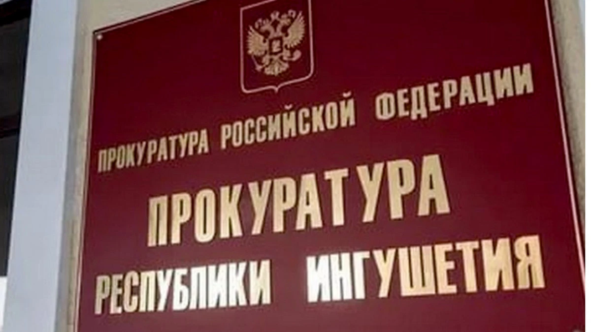 Новости Ингушетии: В Ингушетии инспекторы ДПС обвиняются в подлоге