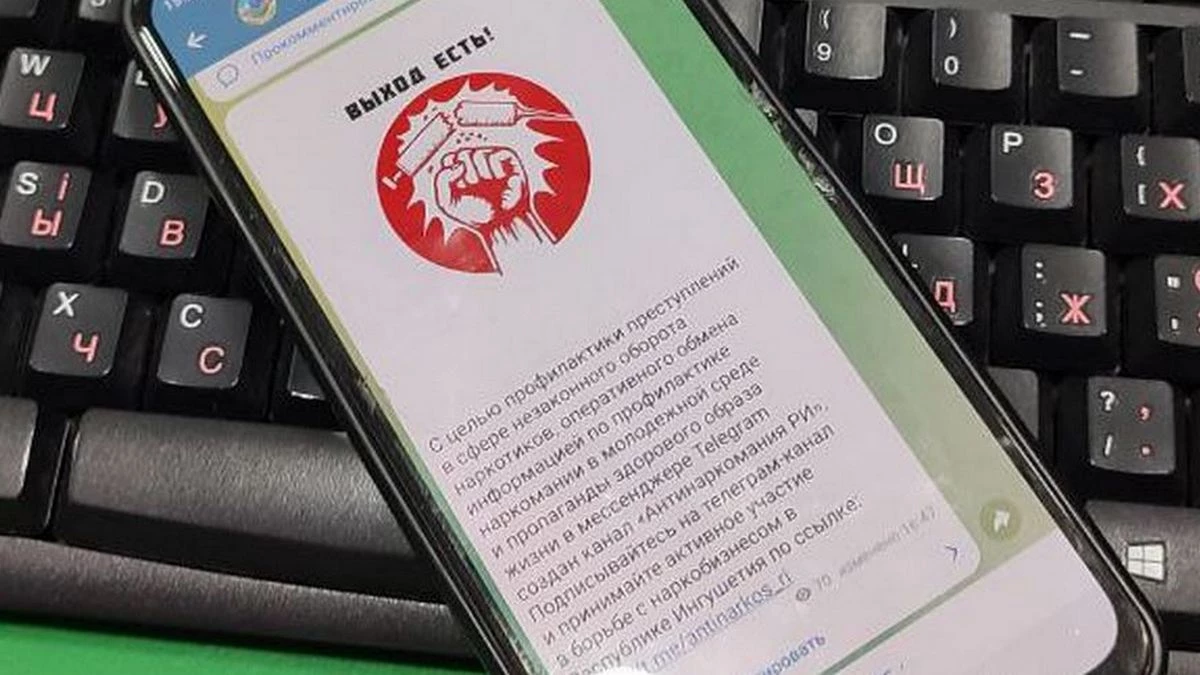 Новости Ингушетии: В борьбе с наркоманией в Ингушетии задействуют все институты общества