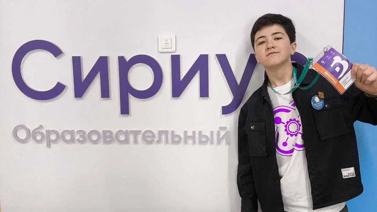 Новости Ингушетии: Школьник из Магаса стал участником Международного конкурса «Большие вызовы»