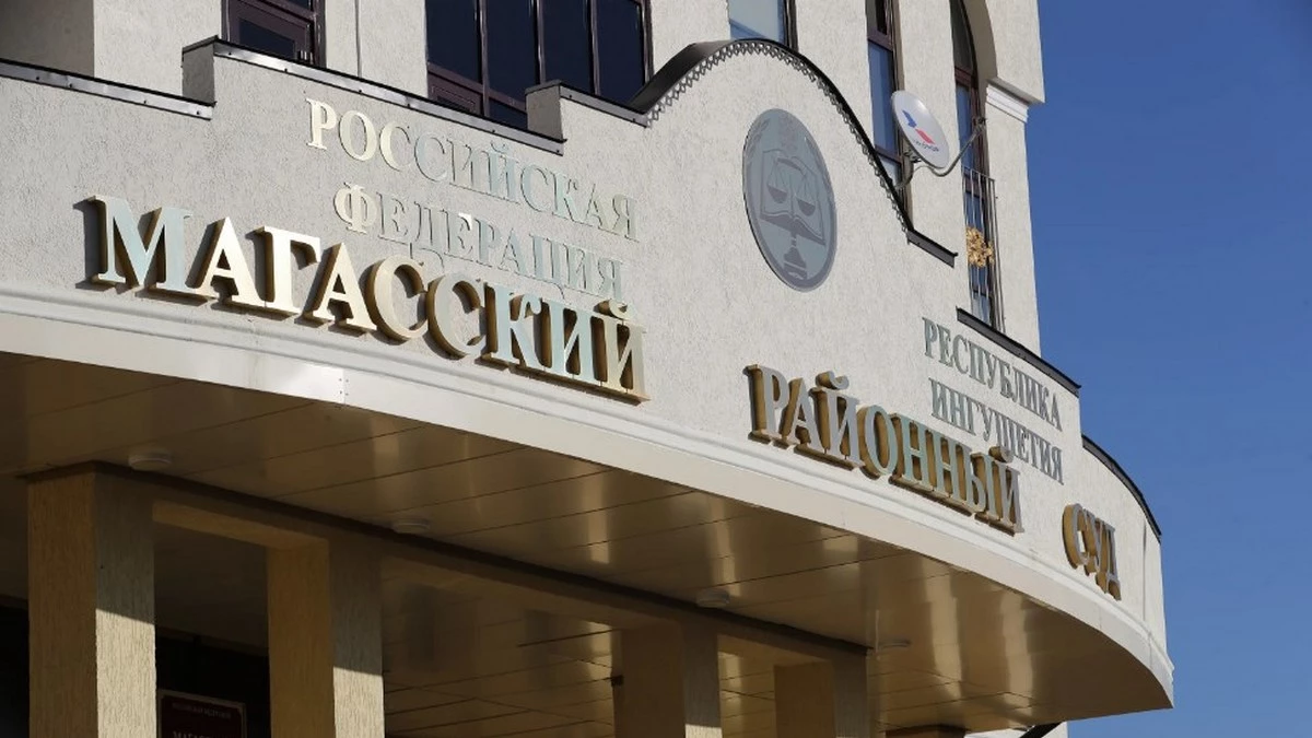Новости Ингушетии: Житель Ингушетии получил 300 часов обязательных работ за неуплату алиментов