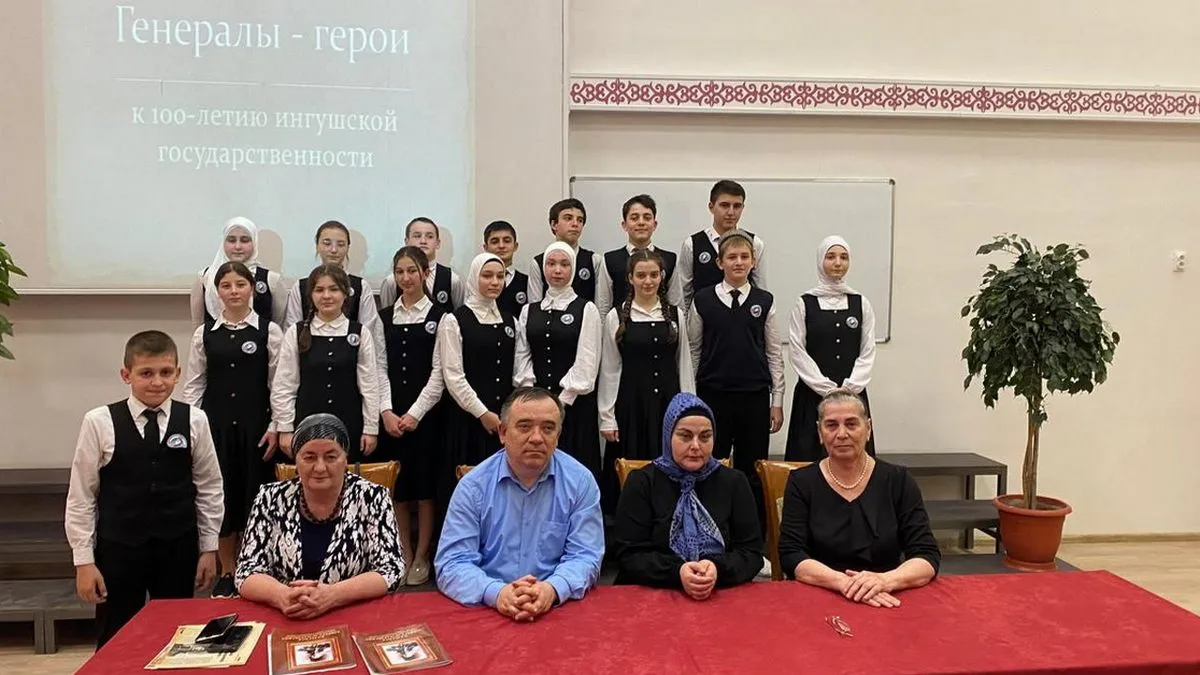 Новости Ингушетии: Лицеисты Ингушетии обратились к биографиям царских генаралов-ингушей