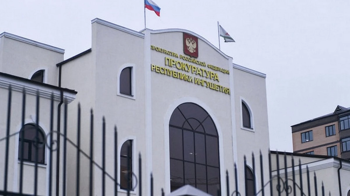 Новости Ингушетии: Прокуратура восстановила пенсионные права жительницы Назрановского района