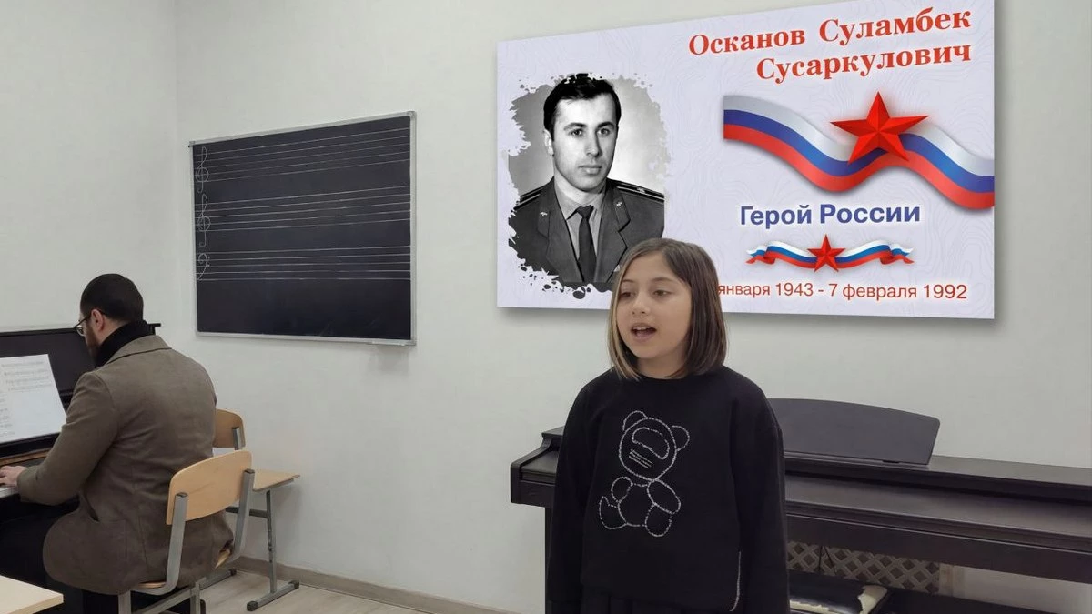 Новости Ингушетии: Воспитанники ДШИ Сунженского района прикоснулись к подвигу летчика Осканова