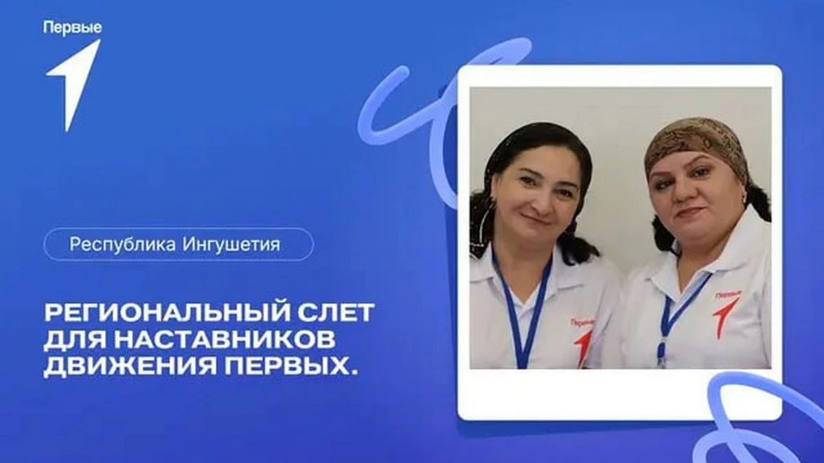 Новости Ингушетии: ГӏалгӀайче дӀахьоргья «Хьалхарчар болама»  хьехамчий кхетаче