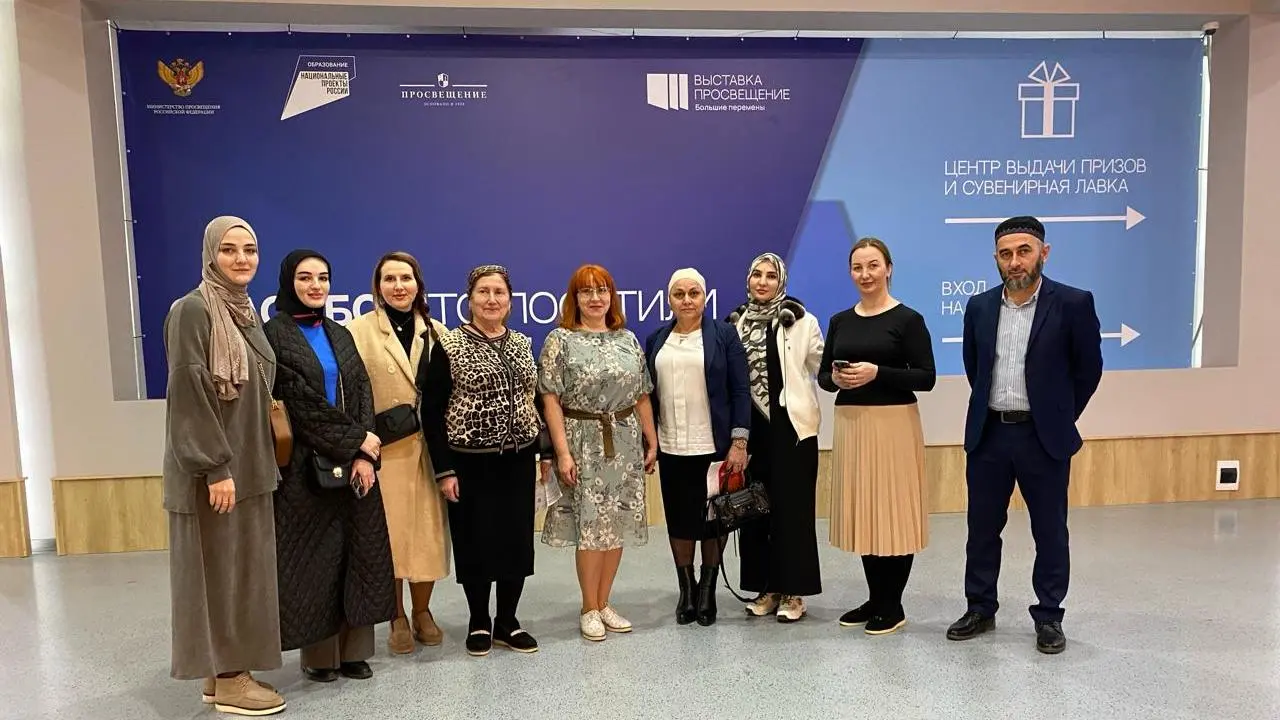 Новости Ингушетии: Школьные психологи из Ингушетии участвовали в образовательном дне на ВДНХ