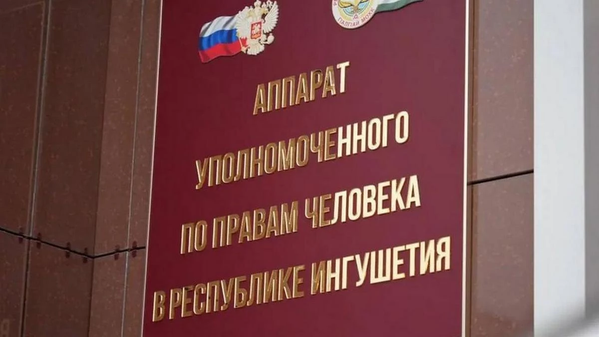 Новости Ингушетии: Жителю Ингушетии восстановили пенсию в полном объеме