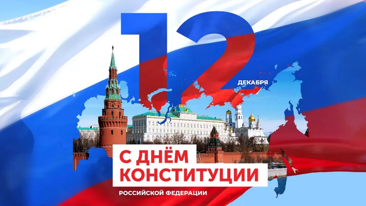 Новости Ингушетии: РФ Конституце денца, бахархой даькъалабийцар Мехкадас