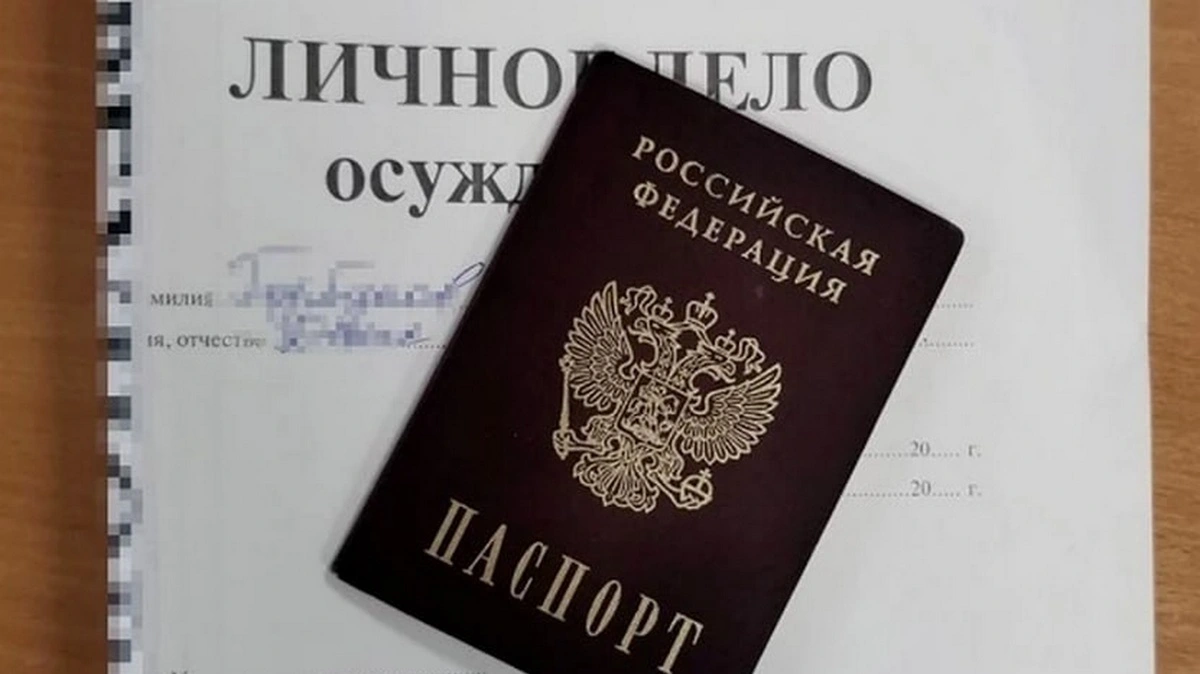 Новости Ингушетии: Отбывающей наказание Зарифе Саутиевой выдали новый паспорт