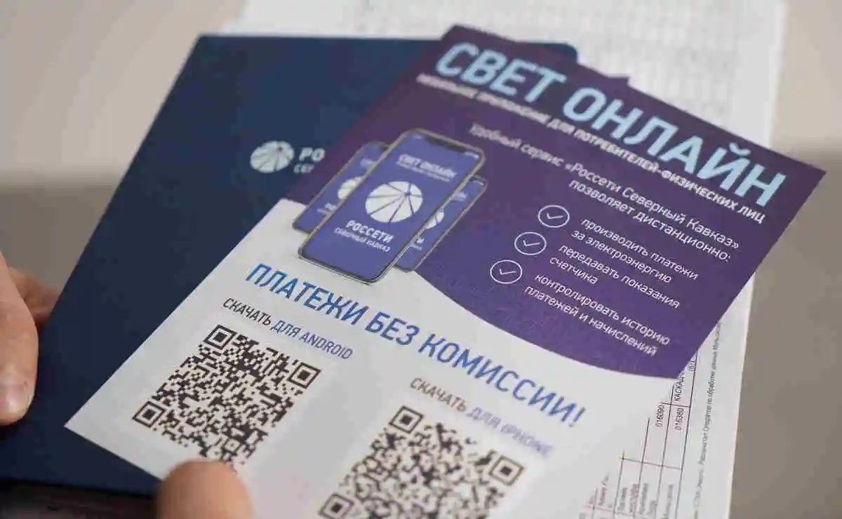 Новости Ингушетии: Более 400 млн рублей взыскано в судебном порядке с должников «Россети Северный Кавказ» в Ингушетии