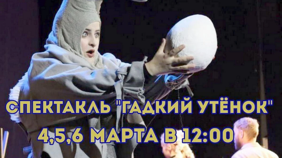 Новости Ингушетии: Новый спектакль ингушского ТЮЗа завоевывает все больше зрителей