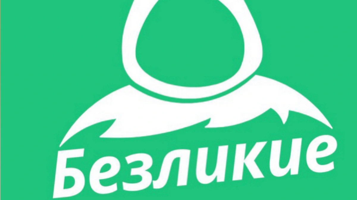 Новости Ингушетии: В Ингушетии сделают дубляж мультфильма «Ледниковый период»