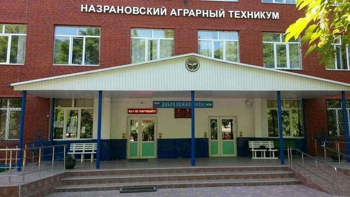 Новости Ингушетии: Назрановский аграрный техникум в Ингушетии отмечает свой 95-летний юбилей