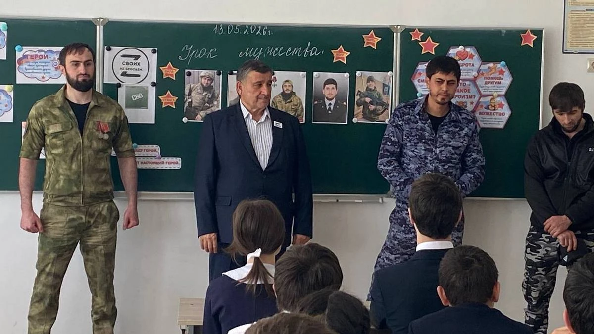 Новости Ингушетии: Ветераны СВО стали почётными гостями на уроке мужества в Карабулаке