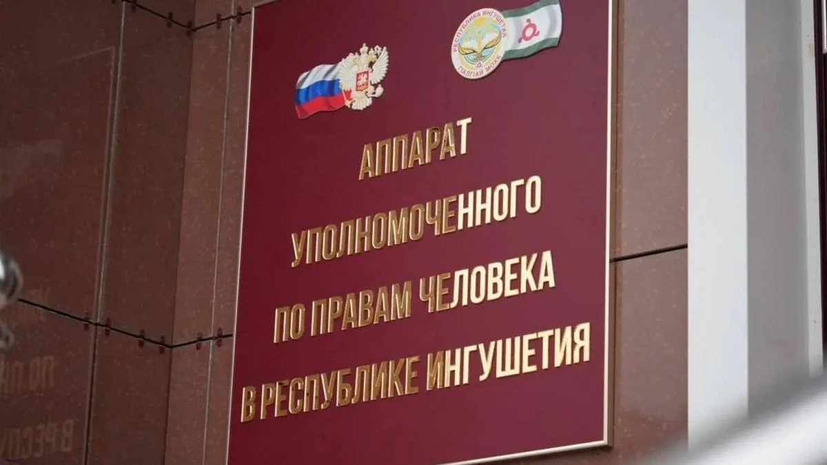 Новости Ингушетии: Жительнице Ингушетии списали незаконно начисленный долг за газ