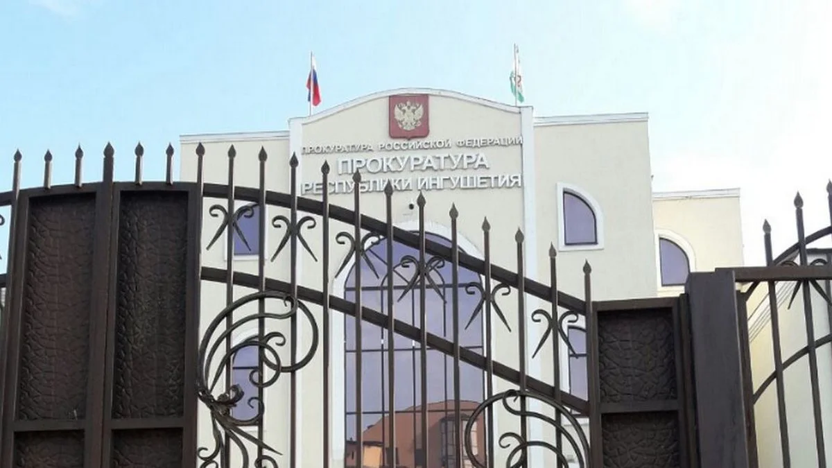 Новости Ингушетии: Жительницу Владимирской области в Ингушетии ждет суд за оборот наркотиков