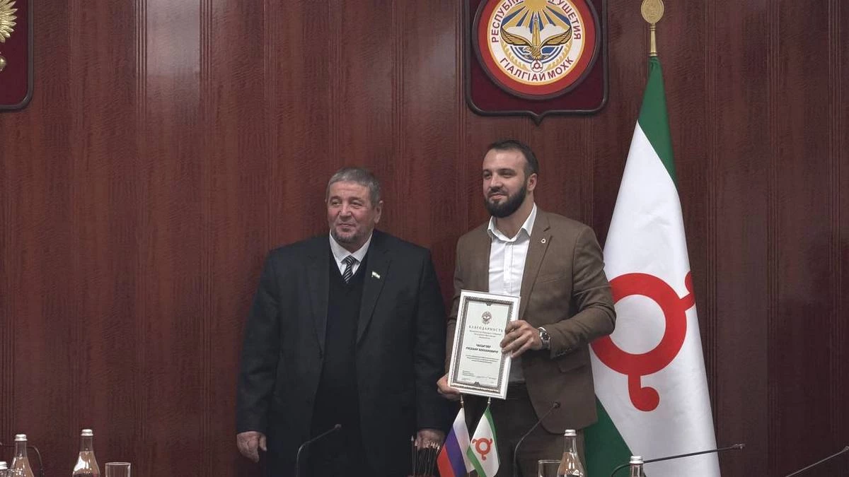 Новости Ингушетии: Парламентарии Ингушетии наградили представителей молодежной политики