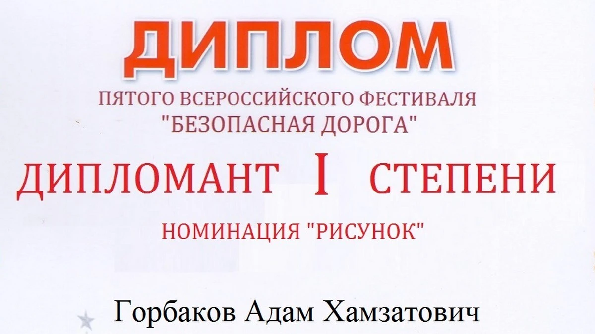 Новости Ингушетии: «Кхераме боаца никъ» яхача кхетаче, белгалваьлар вай къона суртанча
