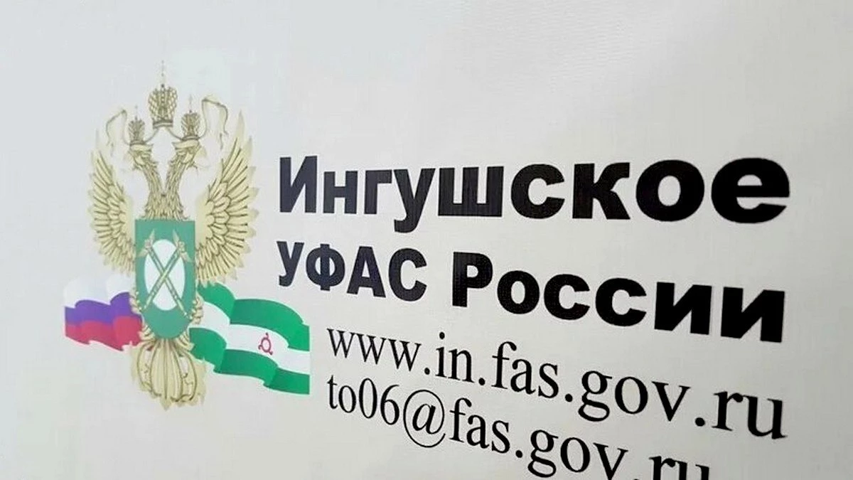 Новости Ингушетии: ГӏалгӀайче гучадаьккхар арендах лаьтта эцача тӏаьрге нийсденна кхоачамбоацараш