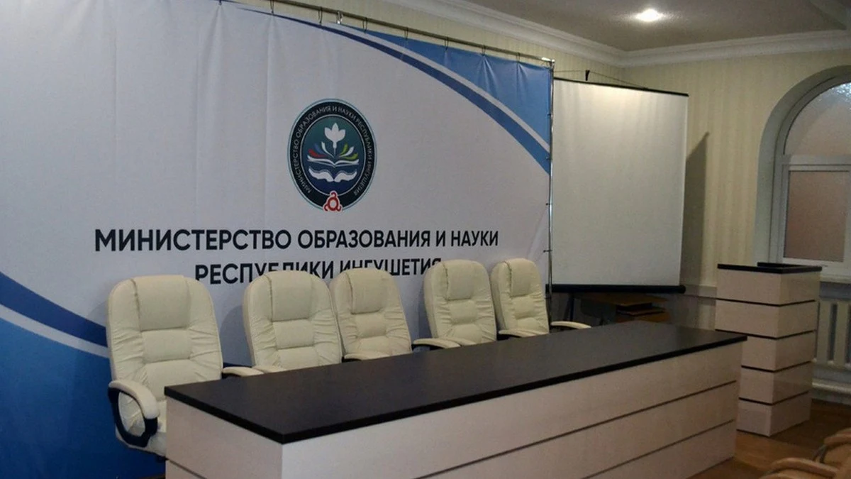 Новости Ингушетии: В Ингушетии назвали педагогов – участников программы «Земский учитель»