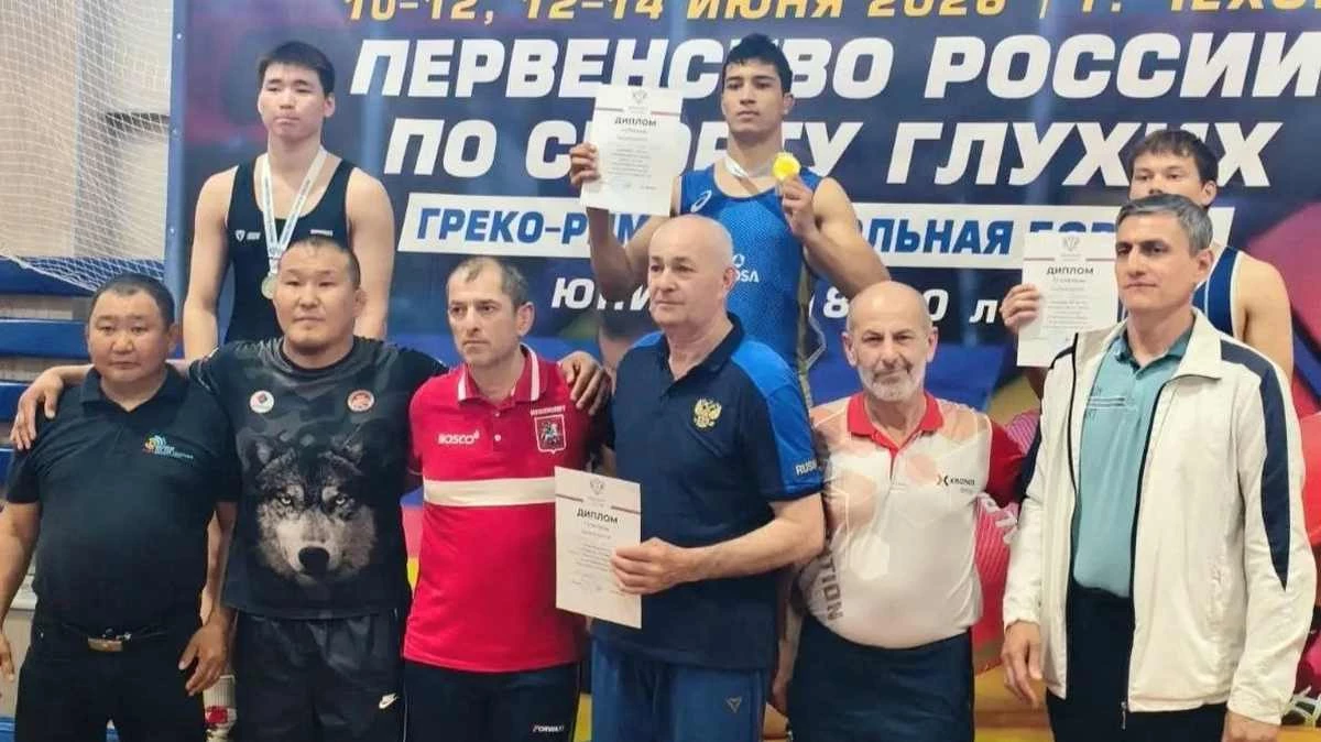 Новости Ингушетии: Ингушский борец признан победителем Первенства России по спорту глухих
