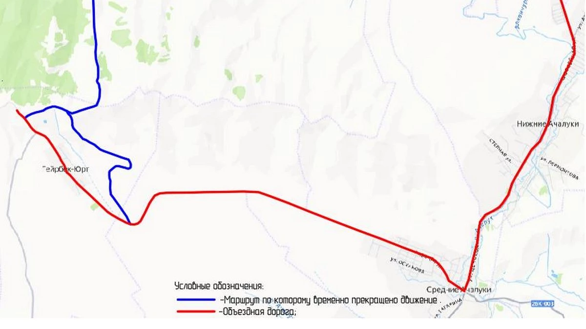 Новости Ингушетии: В Ингушетии закрыто движение по автодороге «ГОК - Гейрбек-Юрт - Сагопши»
