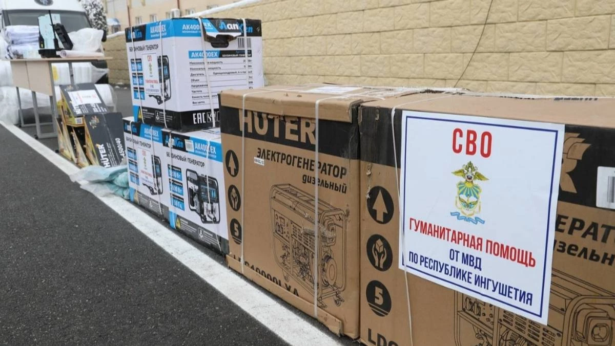 Новости Ингушетии: Полицейские Ингушетии отправили необходимый груз для российских воинов