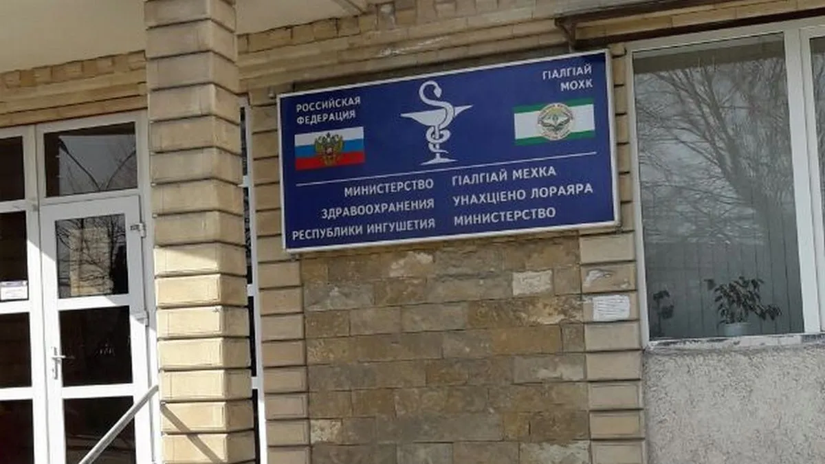 Новости Ингушетии: ГӀалгӀайчен юрташ лорашца Ӏалашъе гӀо ду къаман проекто