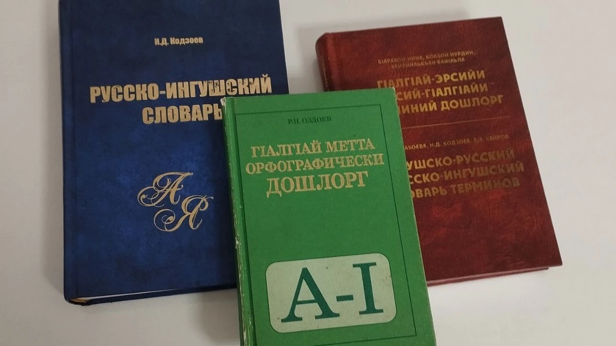 Новости Ингушетии: ГӀалгӀай мотт дика ховш хилар; лоархӀамеча декхарех да, аьнна, белгалдир Мехкадас