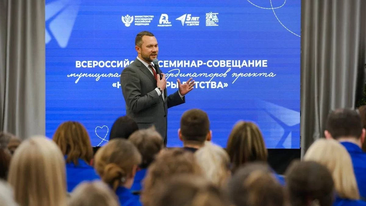 Новости Ингушетии: Координаторы «Навигаторов детства» из Ингушетии проходят обучение в Москве