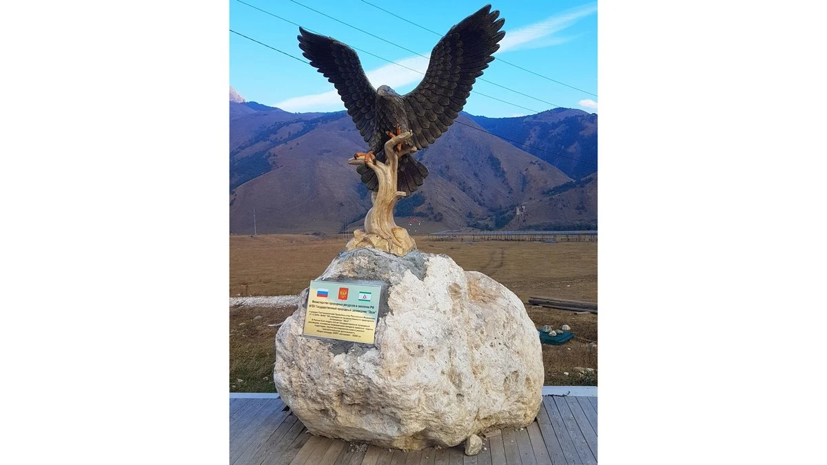 Новости Ингушетии: 23 года назад был создан Государственный природный заповедник «Эрзи»