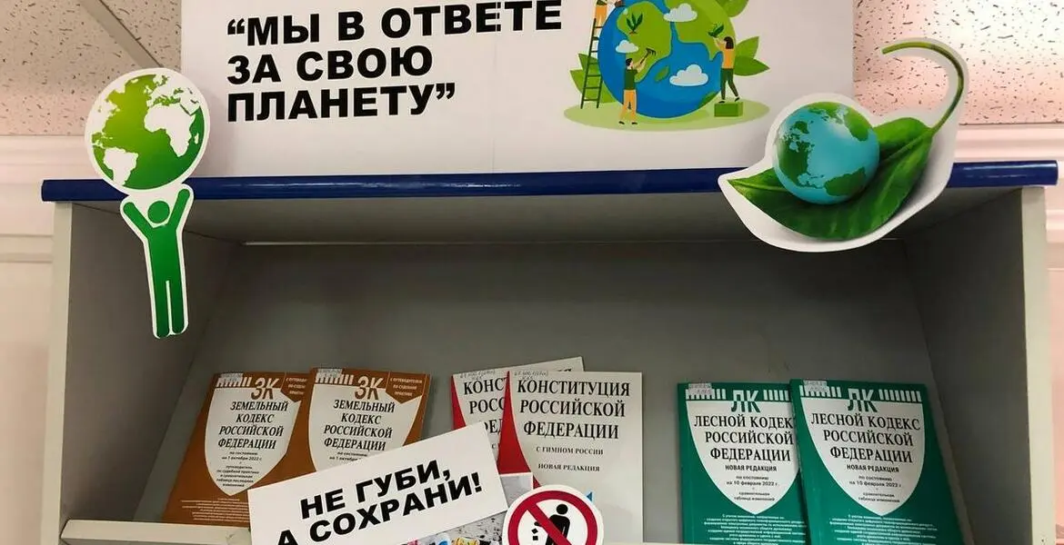 Новости Ингушетии: Национальная библиотека Ингушетии продвигает экологические знания