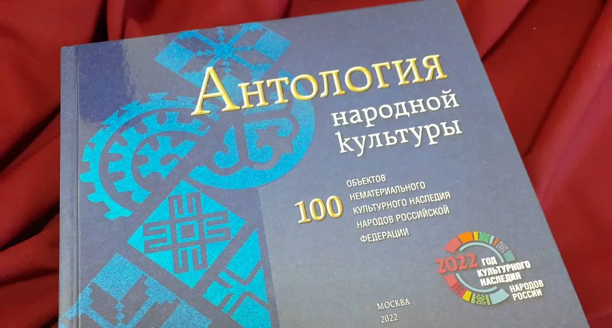 Новости Ингушетии: В РДНТ Ингушетии пройдет презентация «Антологии народной культуры» России