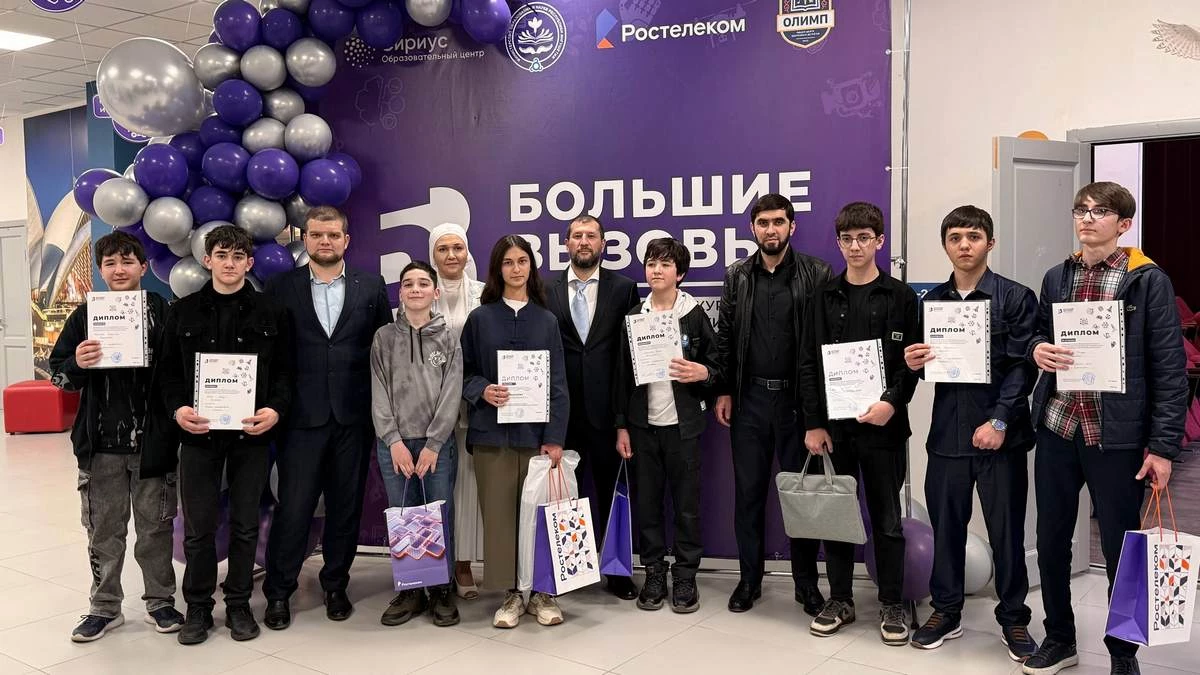 Новости Ингушетии: «Кванторианцы» Магаса заявили о себе на конкурсе «Большие вызовы»