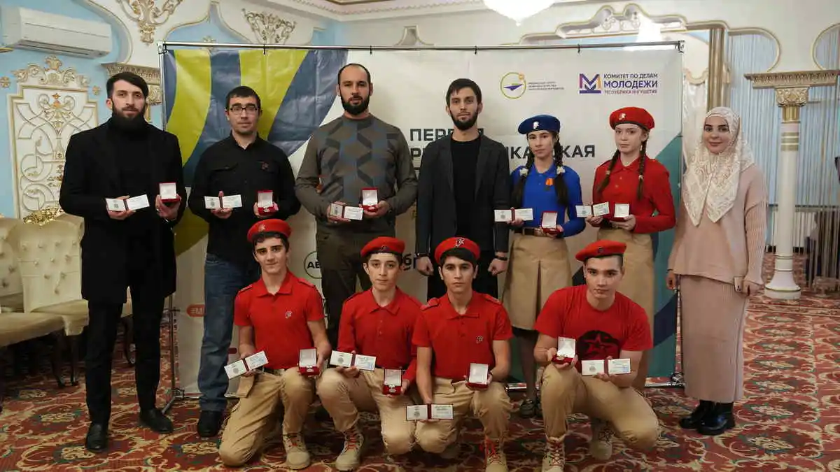 Новости Ингушетии: В Ингушетии вручили награды лучшим волонтерам региона