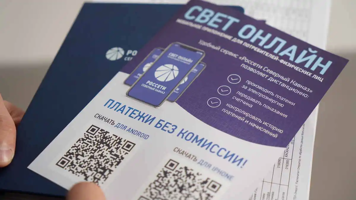 Новости Ингушетии: Почти 9,5 тыс. неплательщиков в Ингушетии погасили 542 млн рублей долга перед «Россети Северный Кавказ» до ввода ограничений