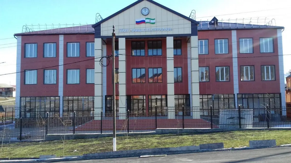 Новости Ингушетии: Кердача ишколе деша дӀадоладеннад бераш