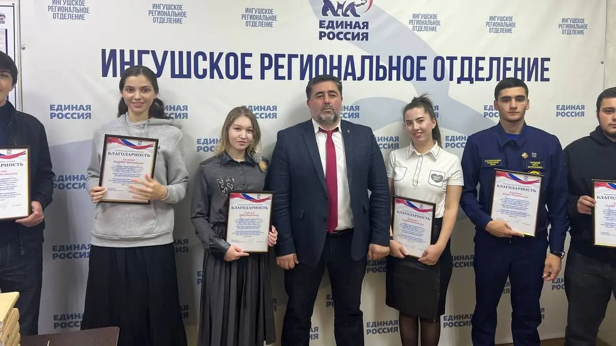Новости Ингушетии: В Ингушетии поздравили молодогвардейцев