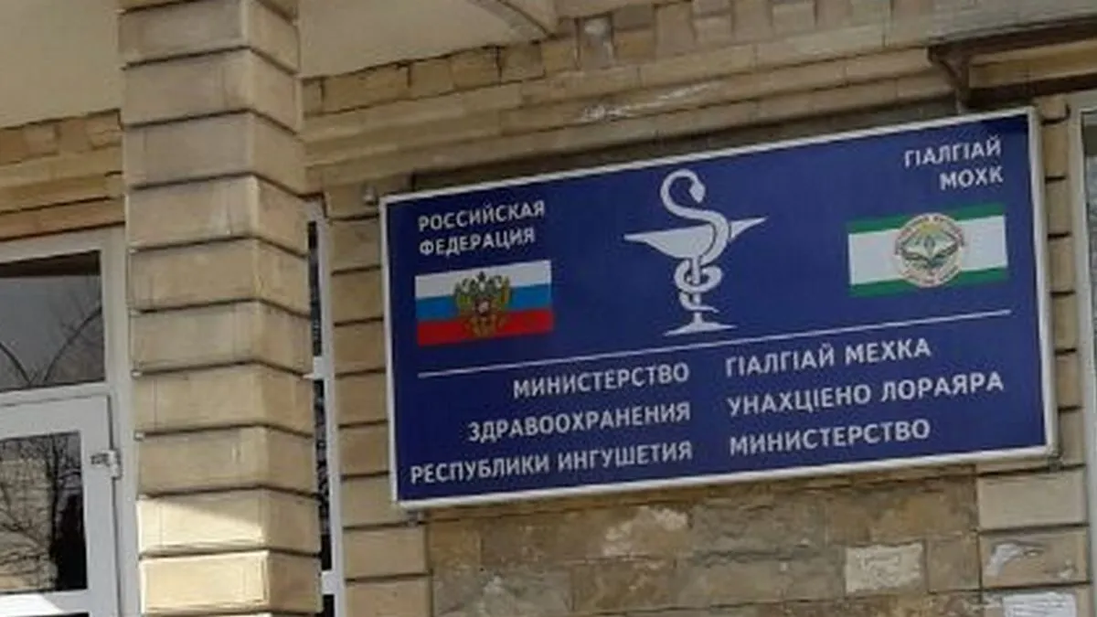 Новости Ингушетии: Сегодня в Сунженской ЦРБ Ингушетии проходит акция «Женское здоровье»