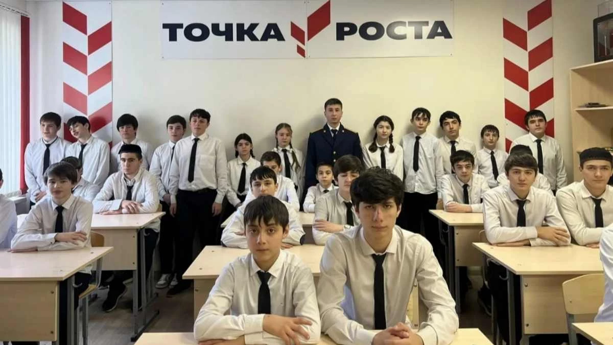 Новости Ингушетии: Сотрудник  Следкома провел в Ингушетии беседу с учащимися кадетского класса