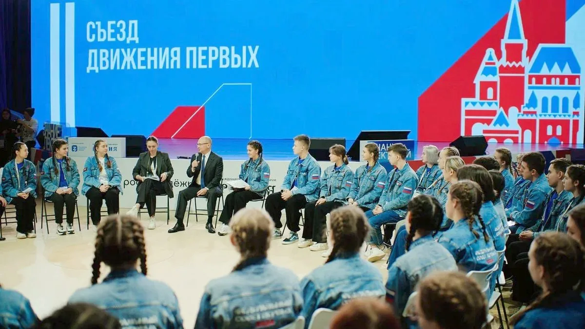 Новости Ингушетии: Активисты из Ингушетии принимают участие во втором съезде «Движения Первых»